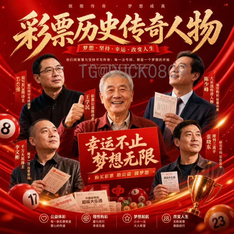 官方2026年美加墨世界杯大洋洲名额解析：分配规则与晋级前景
