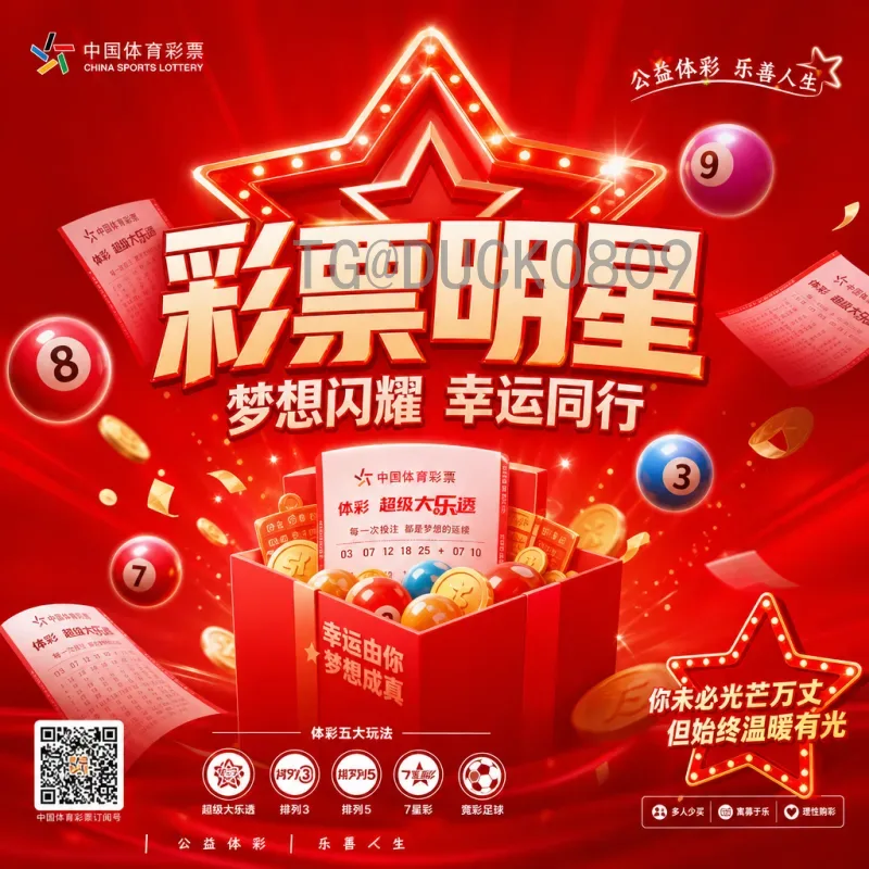 2026世界杯大都会：美加墨三国联办，城市与足球的完美融合