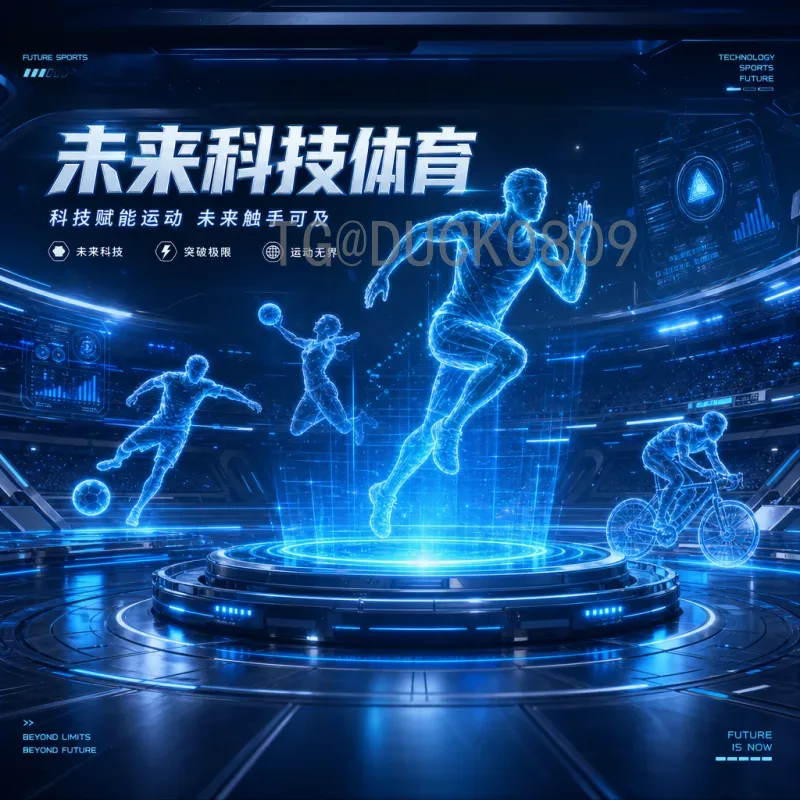2026世界杯足球赛视频直播：全方位观赛指南与最佳平台推荐